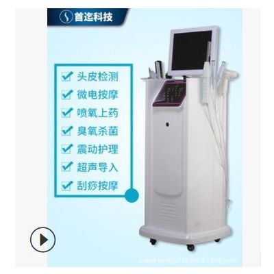 头皮毛囊检测仪高清测试仪养发馆护理理发店理疗仪器美容院一体机图2