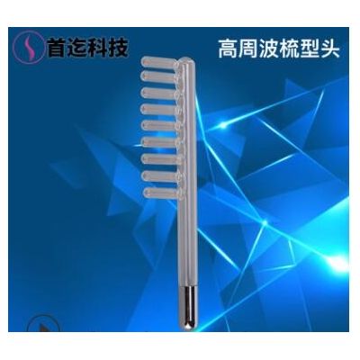 厂家直销头发理疗仪毛囊头皮检测仪配件梳子高周波梳型头养发馆用图2