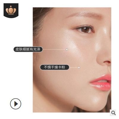 韩伦美羽定妆喷雾 夏季保湿持久定妆快速成膜不脱妆星闪补水喷雾图2