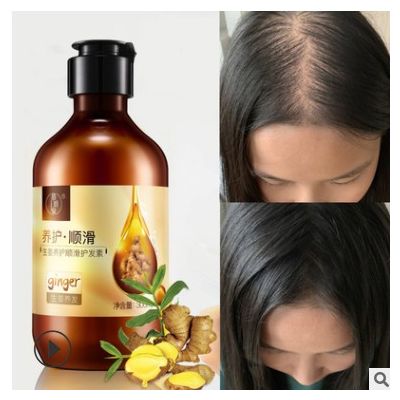 慕碧泉生姜洗发水护发清爽控油去头屑洗发露植物精华洗发膏可代发图3