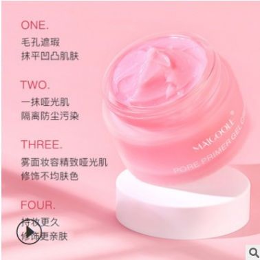 玫黛琳毛孔打底啫喱霜隐形毛孔雾面妆感遮瑕霜抖音爆款面霜妆前乳