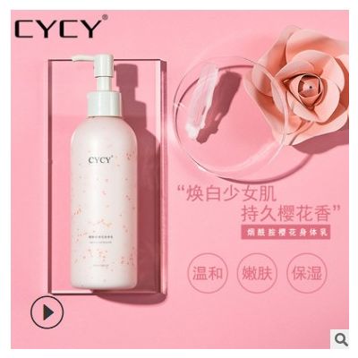 玫黛琳毛孔打底啫喱霜隐形毛孔雾面妆感遮瑕霜抖音爆款面霜妆前乳图3