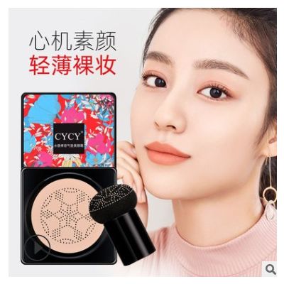 CYCY蘑菇头气垫BB霜抖音爆款持妆控油提亮粉底液遮瑕粉底气垫保湿图2