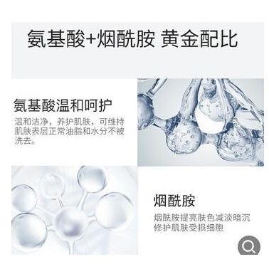 厂家直销洁面慕斯 CYCY深层清洁控油氨基酸卸妆洁面慕斯一件代发