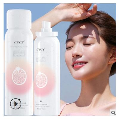 CYCY红石榴防护隔离喷雾裸妆保湿水清爽不油腻提亮肤色素颜喷雾图2