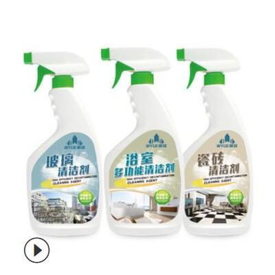 厨房抽油烟机油烟净重油污清洗剂 瓷砖油污清洁剂图2