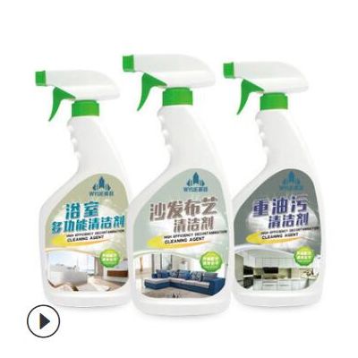 厨房抽油烟机油烟净重油污清洗剂 瓷砖油污清洁剂图3