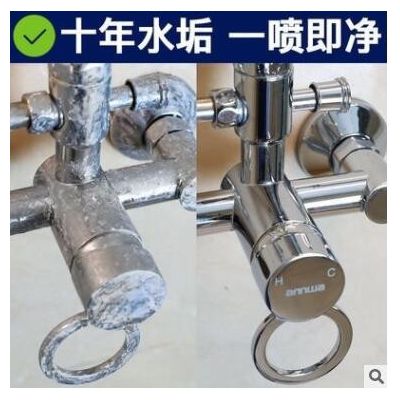 浴室清洗剂 玻璃不锈钢水龙头花洒多功能污渍水垢清洗剂图2