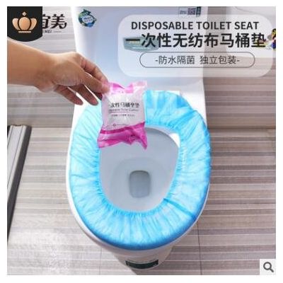 清宜美一次性马桶垫加厚无纺布马桶圈旅游四季便携孕产妇马桶坐垫图2