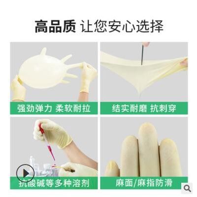 白色乳胶手套无粉 SGS食品认证食品加工厨房手套 橡胶手套一次性图3