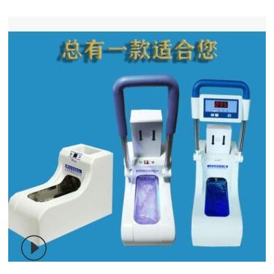 BT-EG-11全自动鞋套机带扶手智能鞋套机工厂样板房办公室用脚套机图3
