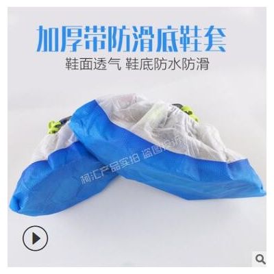 一次性无纺布半覆膜鞋套 CPE加厚家用防水防尘耐磨钻石纹防滑鞋套图3