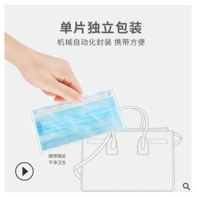 口罩一次性三层透气黑色单独立包装男女潮防晒夏季口鼻罩夏季薄款图2