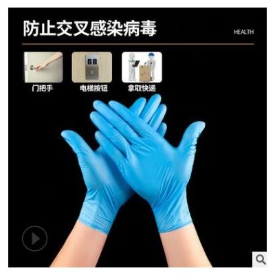 现货一次性丁腈手套 蓝色防护耐刺穿检查标准级橡胶医用手套批发图2