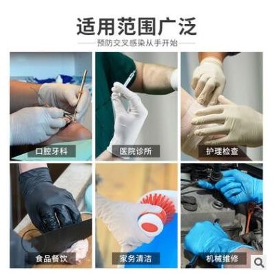 现货一次性丁腈手套 蓝色防护耐刺穿检查标准级橡胶医用手套批发图3