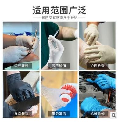 医用橡胶检查手套加厚无粉蓝色防护手套 一次性医用橡胶检查手套