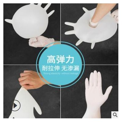 医用橡胶检查手套加厚无粉蓝色防护手套 一次性医用橡胶检查手套图2