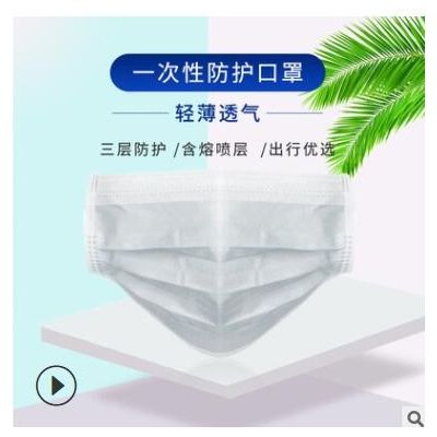 白护美三层四色防尘过滤防护含熔喷河南源头工厂现货 一次性口罩图3