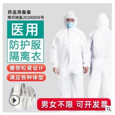 现货一次性医用无纺布防护衣 SMS覆膜隔离衣防水防渗透连体防护服图3