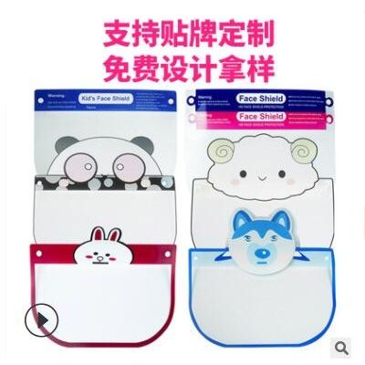 pet卡通面屏 双面防雾防飞沫透明 防护面罩图2