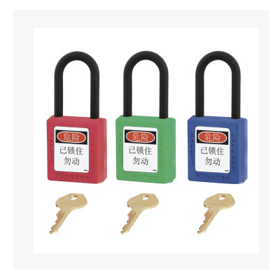 Masterlock玛斯特锁具 406KAMCN热塑绝缘防爆防磁同花安全挂锁