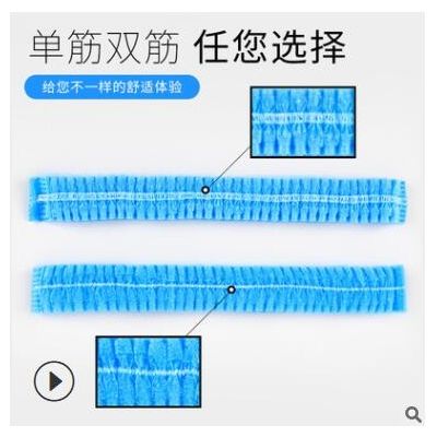 厂家一次性无纺布单筋双筋白色蓝色绿色粉色黑色黄色条帽定制图2