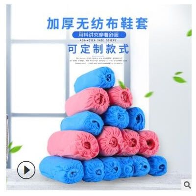 仙桃源头厂家一次性鞋套防滑不防滑蓝色白色绿色防尘加厚耐磨鞋套图3