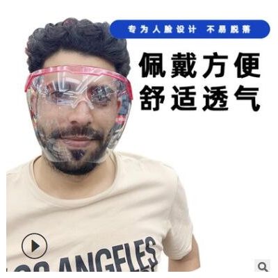 厂家直供PC透明全脸防护罩 防飞沫防油烟塑料太空镜防护面罩现货