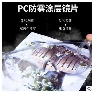 厂家直供护目镜防飞沫风沙防尘 百叶窗防雾透明安全防护眼镜现货图3