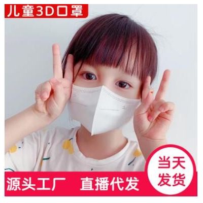 3-12岁儿童3D立体口罩一次性三层夏季薄款透气中小童防护口罩图3