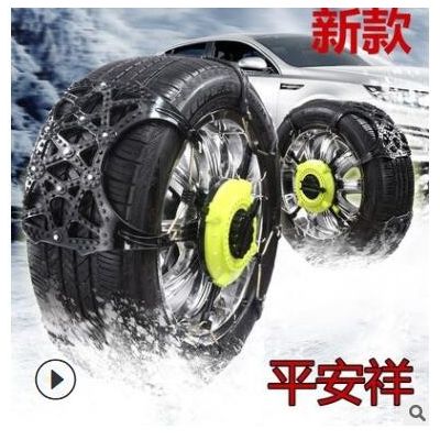 防滑链 雪地轮胎链 沙土防滑链 泥地防滑链图3