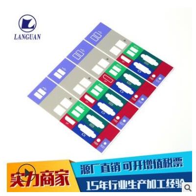 定制光面PVC面贴 PET标贴 磨砂PC薄膜面板 透明显示窗口贴膜标牌图2