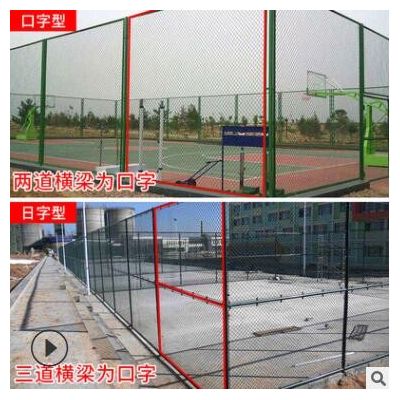 【球场围栏】篮球场防护围栏 定制体育场勾花围网学校球场围栏图3