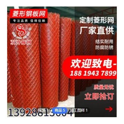 广州厂家定制菱形钢板网金属网片3mm菱形钢板网吊顶幕墙装饰网图2