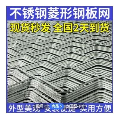 广州厂家定制菱形钢板网金属网片3mm菱形钢板网吊顶幕墙装饰网图3