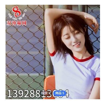 厂家定制菱形勾花球场围网铁丝网围栏浸塑隔离防护足篮球场围网图3
