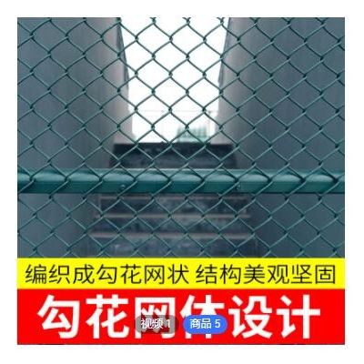 厂家定制菱形勾花球场围网铁丝网围栏浸塑隔离防护足篮球场围网图2