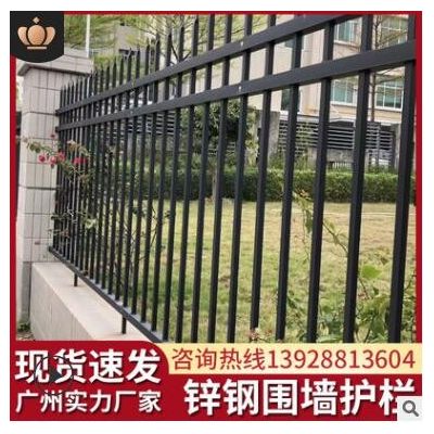 广州锌钢护栏小区学校庭院围墙防护栏锌钢围栏铁艺隔离栅栏可定制图2
