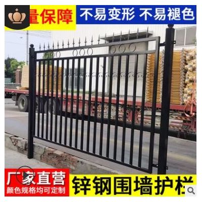 广州锌钢护栏小区学校庭院围墙防护栏锌钢围栏铁艺隔离栅栏可定制图3