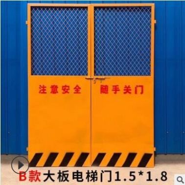 工地施工电梯门 建筑工地接料平台人货梯防护门 施工电梯安全门