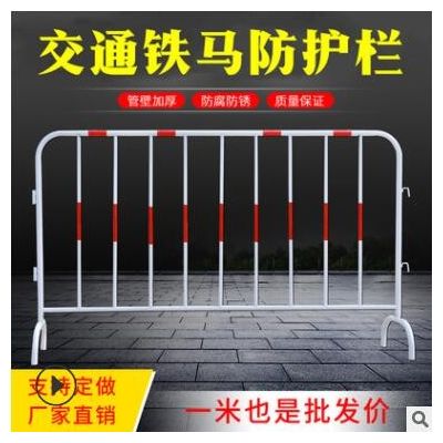 恒能铁马护栏 市政道路施工临时隔离护栏 黑黄可移动道路警示围栏图3
