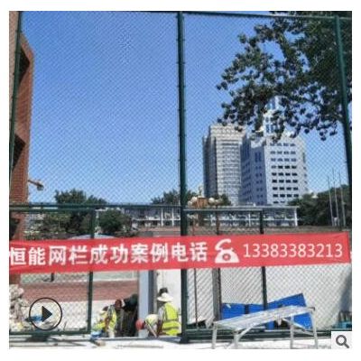 球场围栏网 体育运动场围网 操场隔离防护网 实体厂家现货图2