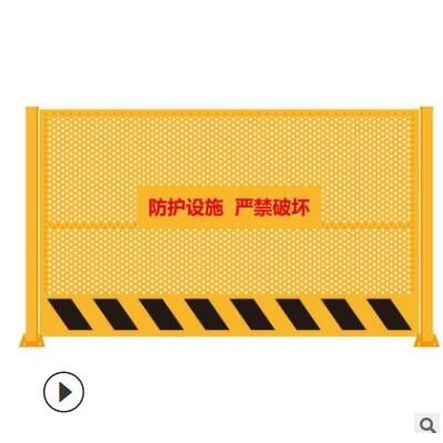 厂家现货基坑围挡 建筑冲孔基坑护栏 工地冲孔基坑防护栏隔离栏图2