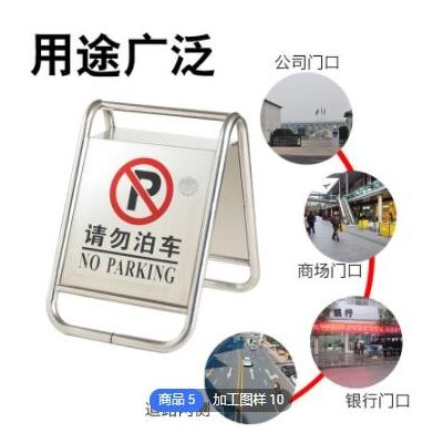 不锈钢禁止停车警示牌 请勿泊车告示牌专用车位停车桩警示桩a字牌图2
