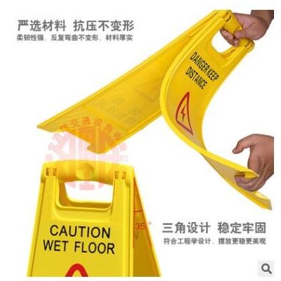 a字牌警示牌禁止停车牌请勿泊车告示牌车位小心地滑指示牌停车桩图2