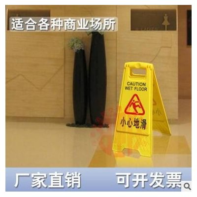 a字牌警示牌禁止停车牌请勿泊车告示牌车位小心地滑指示牌停车桩图3