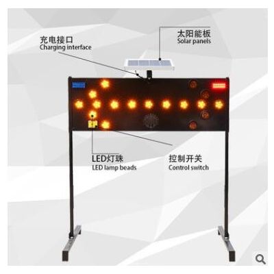太阳能施工导向牌LED箭头灯指示诱导灯路障闪灯促销道路交通设施图2