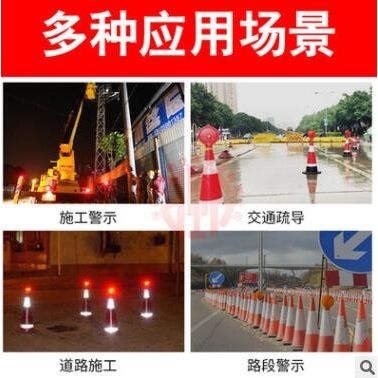 透明梅花灯猫眼灯夜间闪光灯交通道路施工路锥灯爆闪灯LED