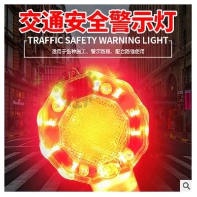 透明梅花灯猫眼灯夜间闪光灯交通道路施工路锥灯爆闪灯LED图3