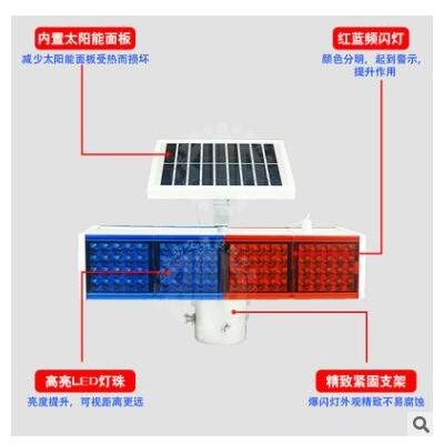 LED灯道路施工交通太阳能爆闪灯 夜间信号双面爆闪灯图2
